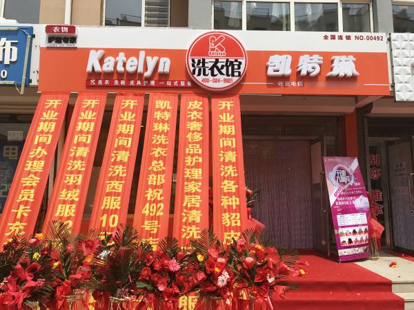 開一家大型干洗店需要配備什么設備