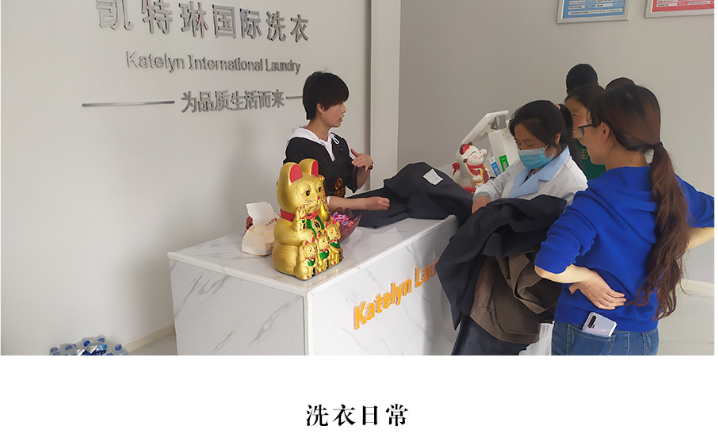 干洗店淡季如何經營？